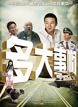 色综合久久一区二区三区