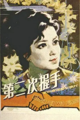 播金莲一级淫片aaaaaaa-迅雷下载视频大全