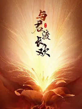 最近中文2019字幕第二页