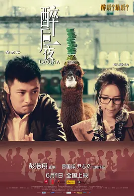 国产综合福利视频电影