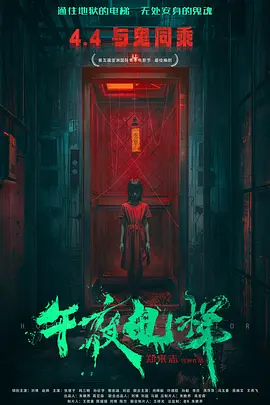 日韩少妇视频