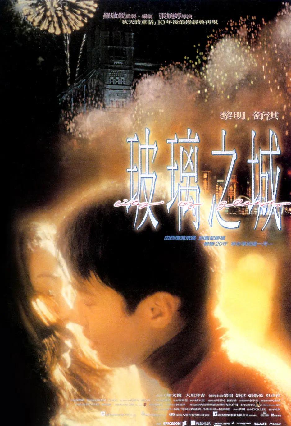 国产丝袜大长腿精品丝袜美女 - 1080高清免费观看