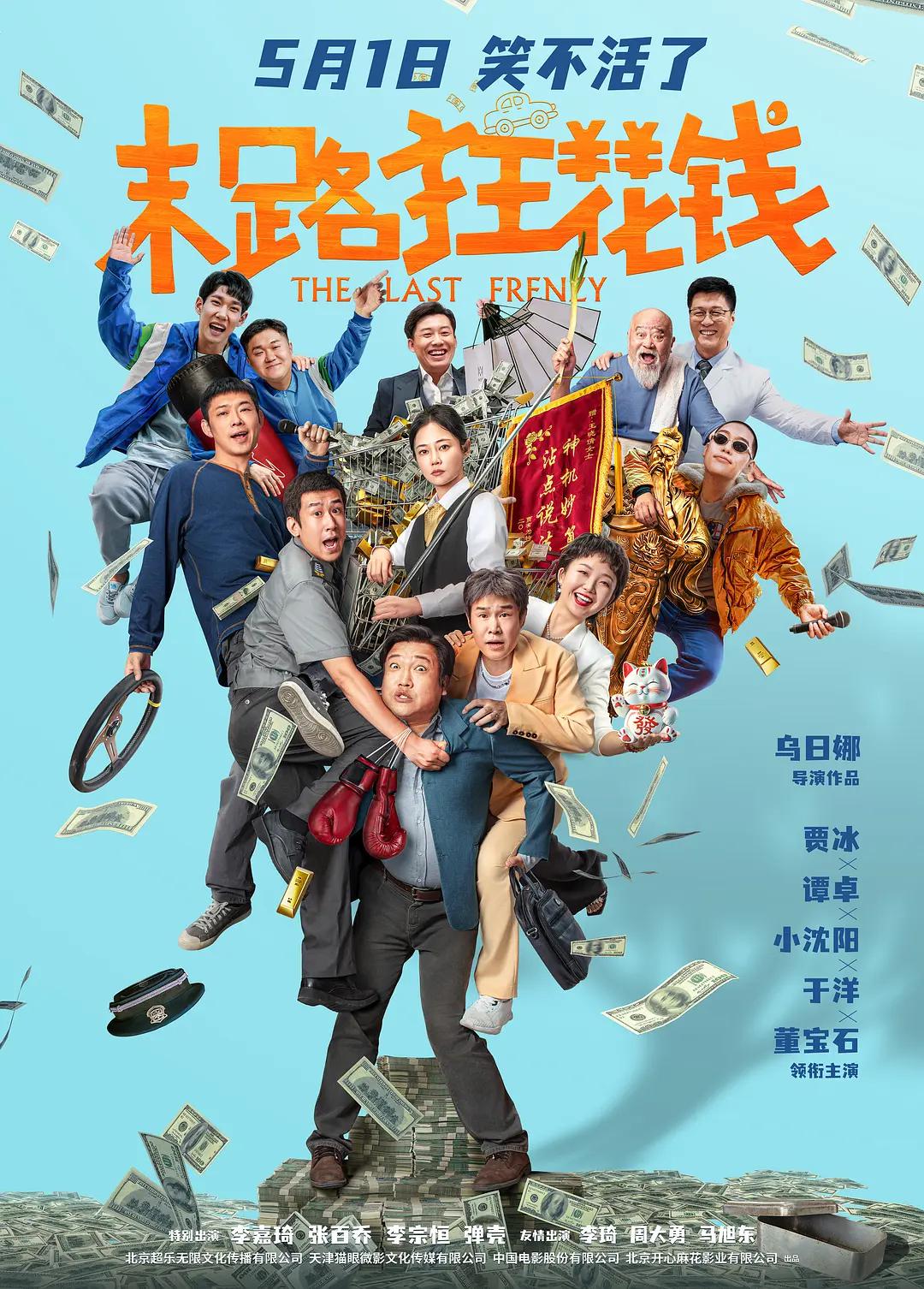 精品欧美一区二区在线看片