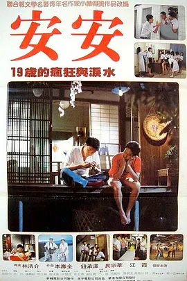 正常同房一次多少分钟