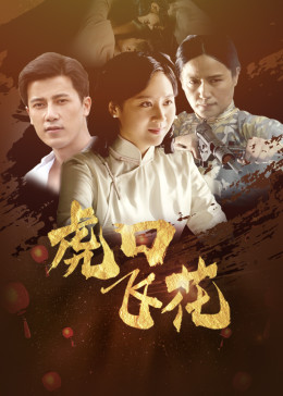 亚洲国产aⅴ精品一区二区蜜桃_久久99精品久久久久久hb_免费无码鲁丝片一区二区_亚洲专区一区二区在线观看 - 吉吉电影在线观看