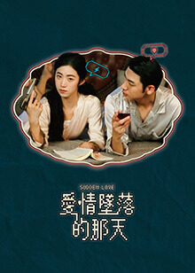丁香六月纪婷婷激情综合
