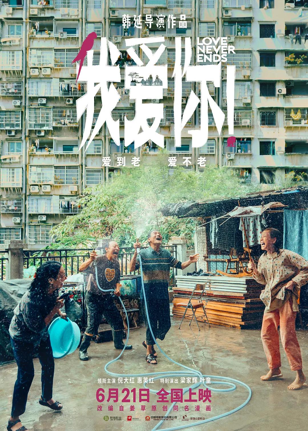 国产性色在线播放 - 720高清在线