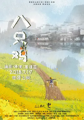 日本成年免费网站1688