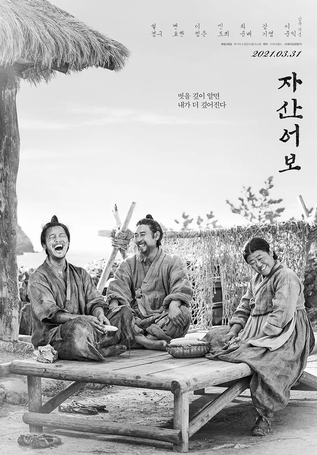 91精品国产91热久久久久福利