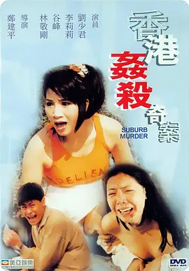 国产精品综合