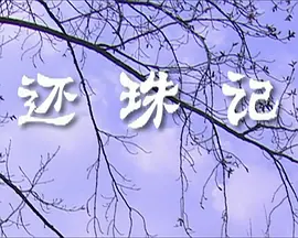 乖宝贝张开腿让我爽一下-西瓜视频免费手机在线看观看
