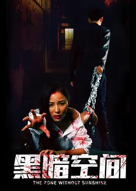 国产欧美一区