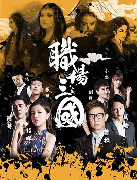 3344网站在线播放
