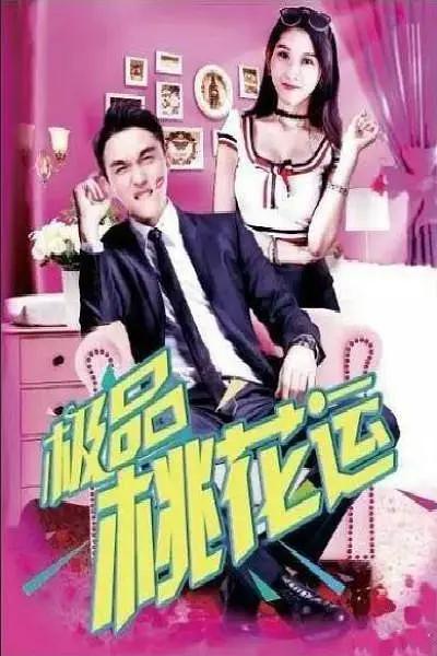 老师好湿好紧我要进去了在线观看