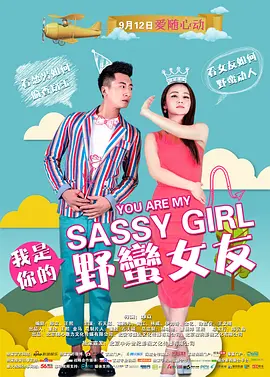 波多野结衣办公室系列电影-VIP高清版完整版未删减