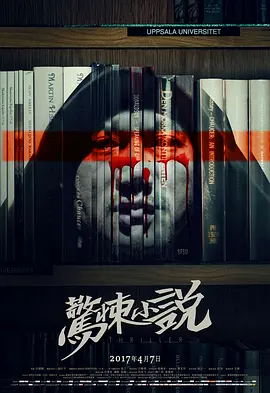 变大变粗的方法有哪些