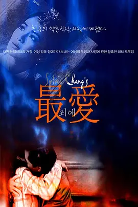 ysl千人千色ysl水蜜桃jk