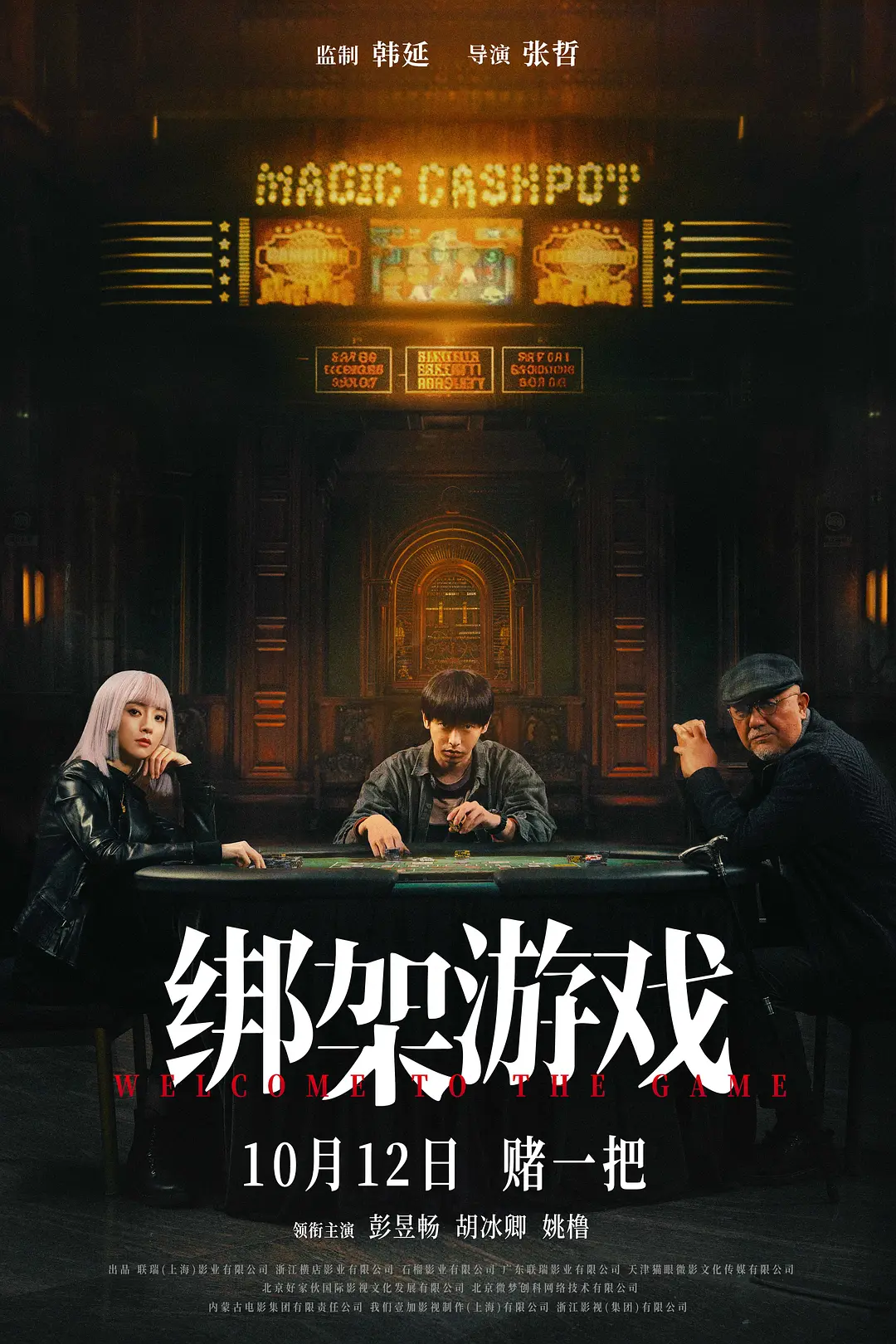亚洲激精日韩激情欧美激情精品