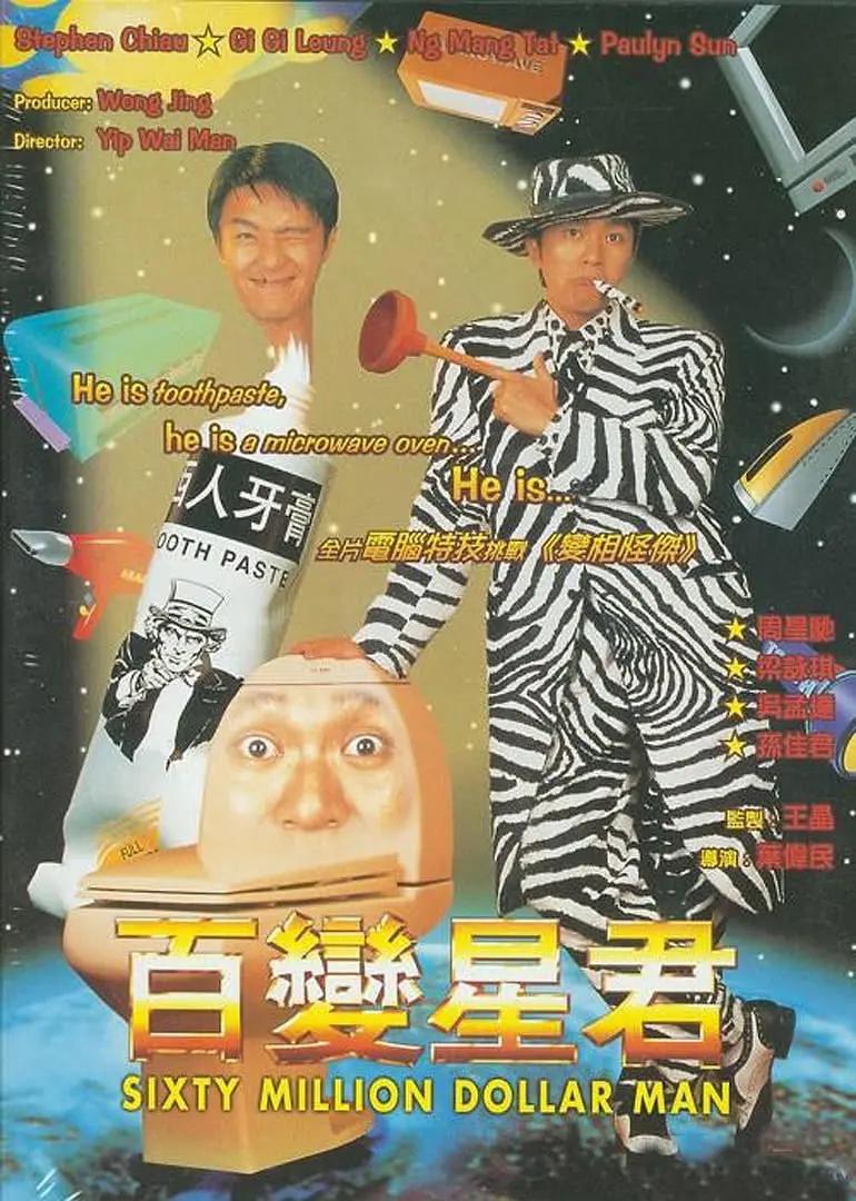 日本一本二本三区在线