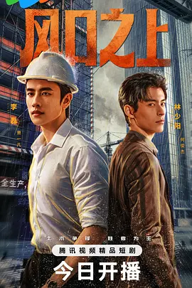 久久精品男人影院