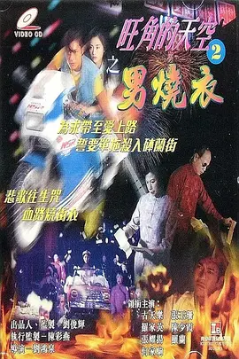 亚洲av无码成人精品区一本二本,亚洲国产精品一区第二页,男女啪啪永久免费网站,亚洲夜夜性无码 - HD手机在线观看