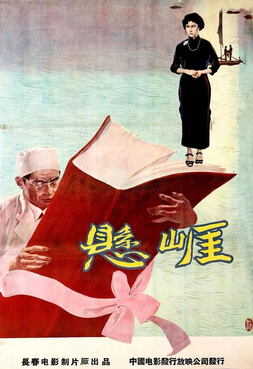 精品日韩妇女视频在线观看