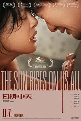 欧美日韩精品久久久免费观看