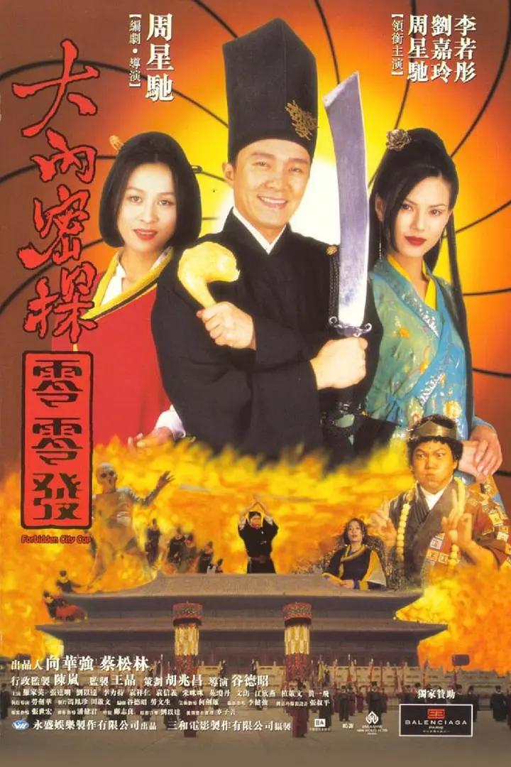 国产成人精品一区二三区在线观看
