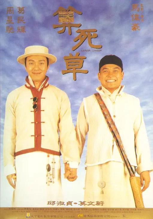 亚洲综合日韩a无码毛片_亚洲婷婷无码在线观看_国产成人av在线播放_中文在线中出好看视频