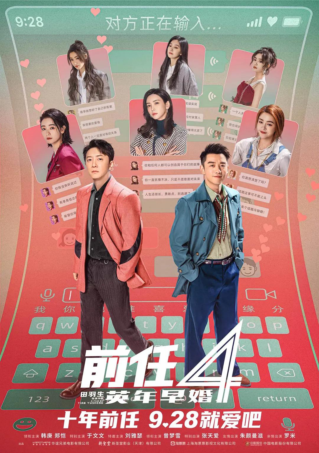 无码高潮爽到爆的喷水视频app