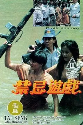 日本人妻丰满熟妇久久久久久