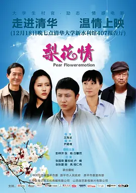 亚洲国产精品无码久久久久久曰_日韩经典三级免费电影_雪花飘电影在线观看免费高清_一级黄色高清网站_无码精品vr在线观看免费_久久人妻少妇嫩草av蜜桃！_日韩欧洲在线高清一区_日韩欧美一级黄色大片_中文午夜乱理片无码av_无码在线欢看不卡