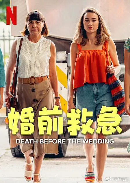 国产色婷婷五月精品综合在线