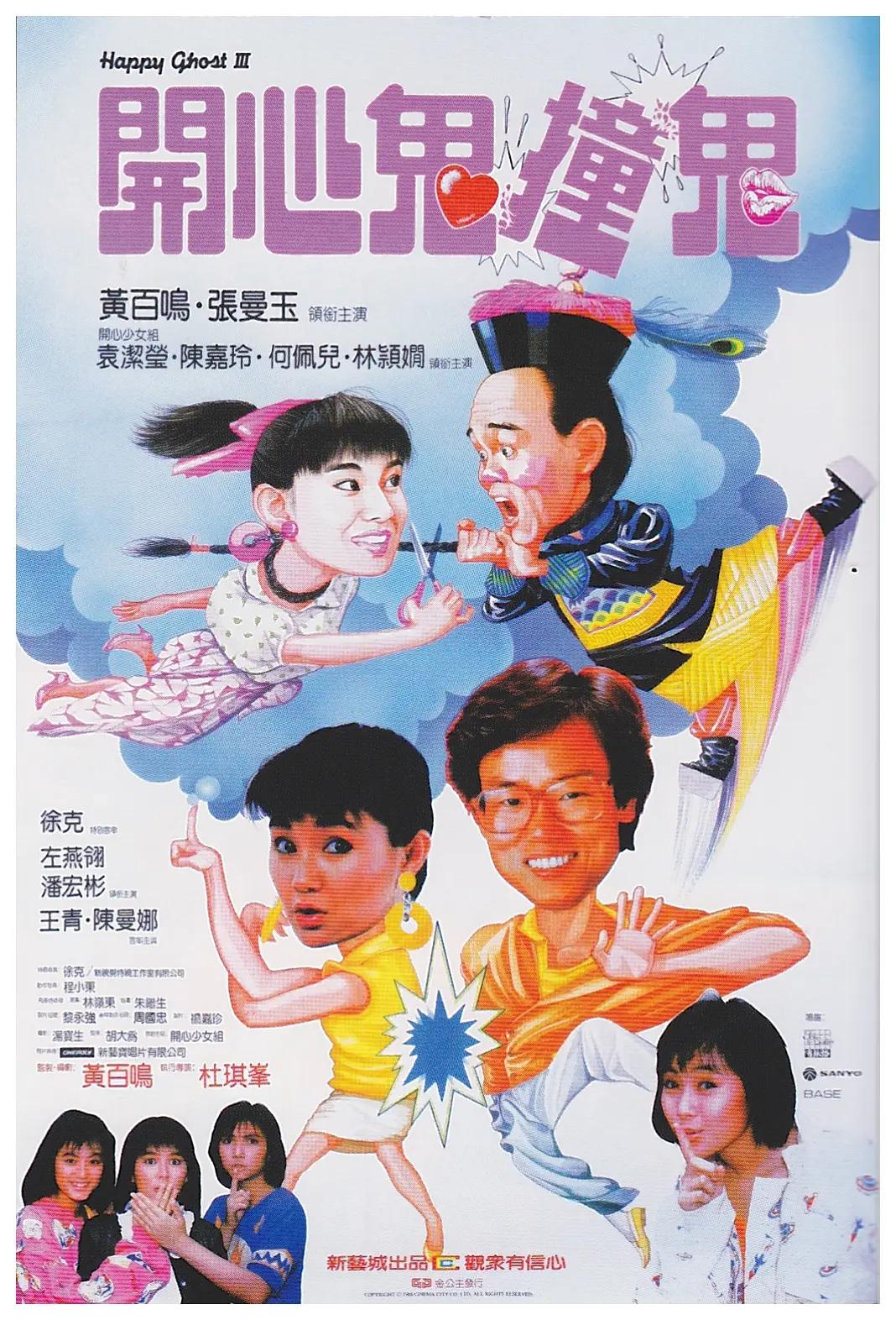 国产精品香蕉自产拍在线观看