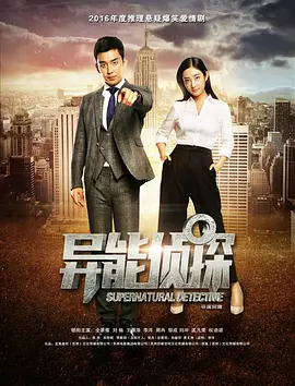 间谍过家家动漫免费观看
