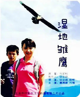 好紧我太爽了视频免费国产