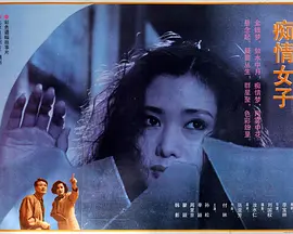 制服丝袜中文字幕久久久