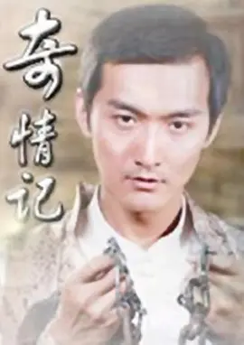 99精品国产综合久久久久五月天