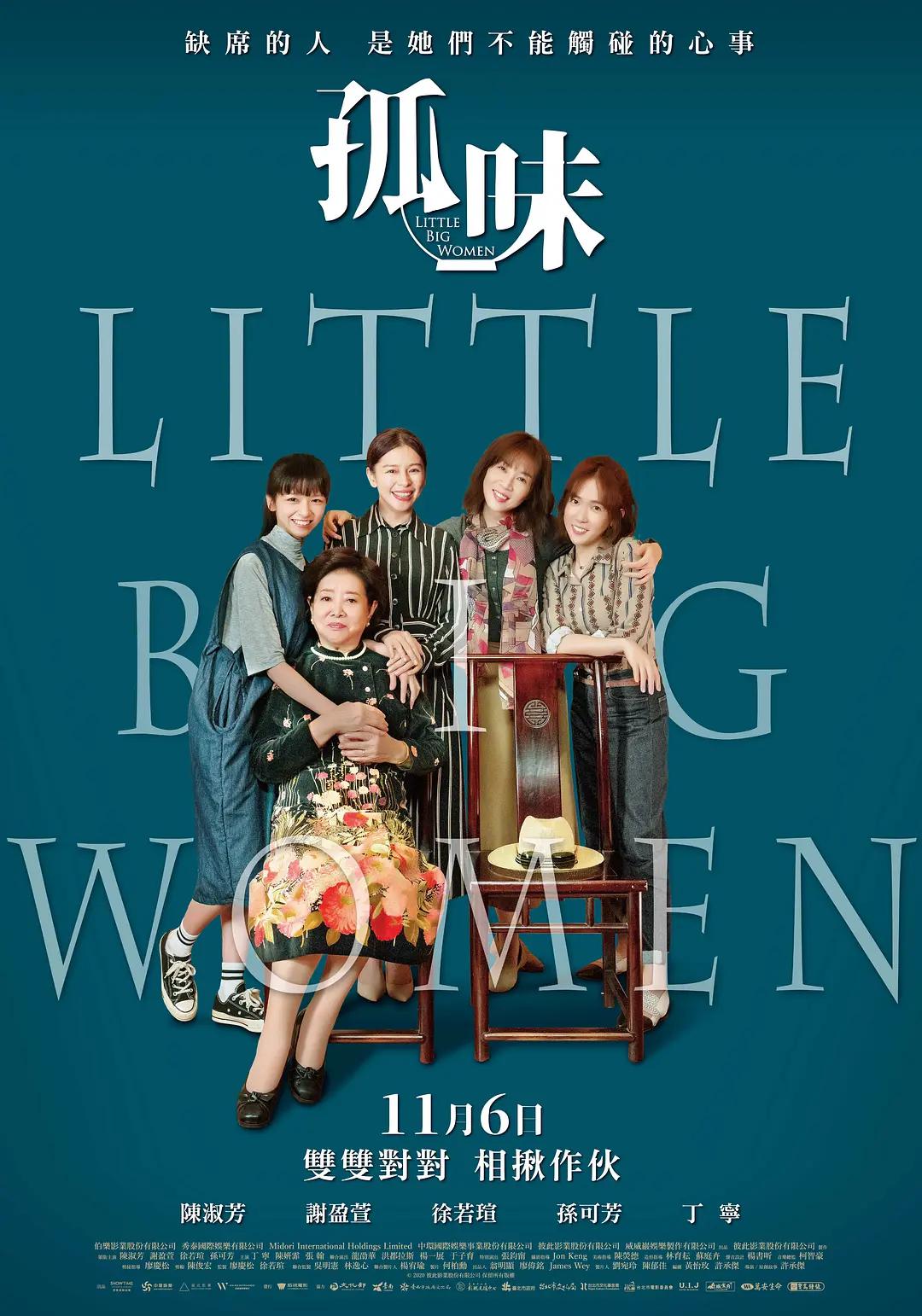 无码人妻一区二区三区在线视频_欧美日韩精品乱国产_精品久久8x国产免费观看_少妇又紧又深又湿又爽视频 - 超清神马在线观看