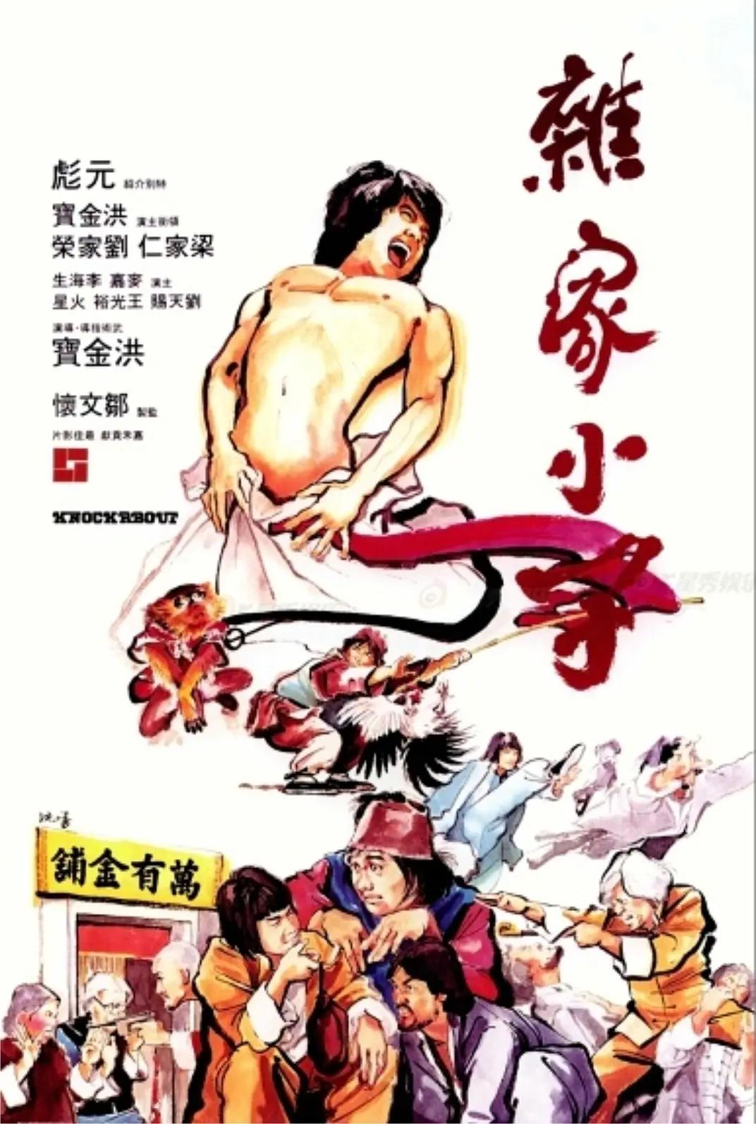 国产综合成人久久大片91