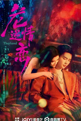 91精品国产蜜桃臀在线观看