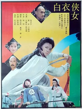亚洲国产a在线观看免费视频