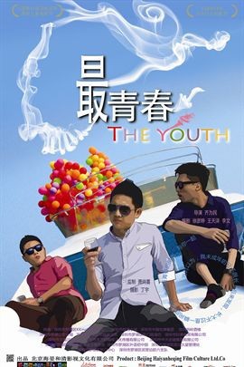成人亚洲国产