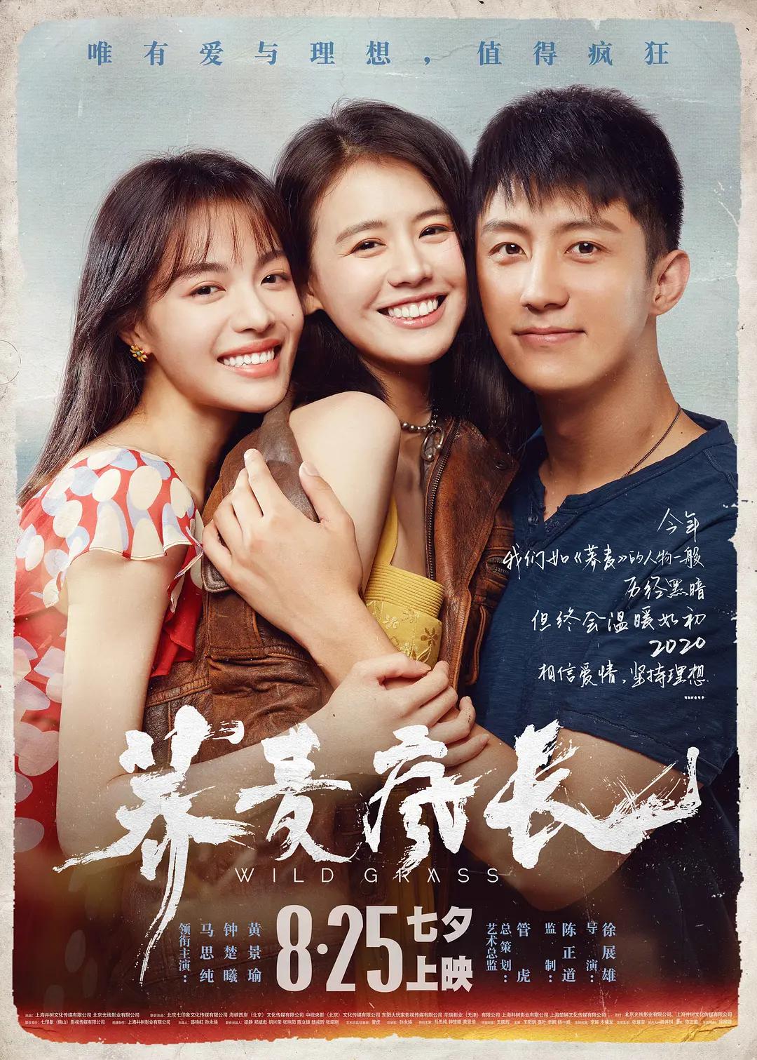别c我⋯啊⋯嗯上课呢楚晚宁
