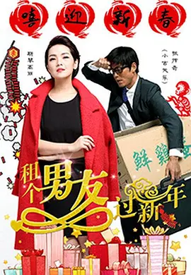 国产真实伦在线视频免费观看