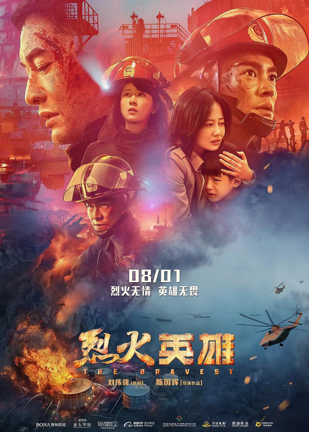 色婷婷在线精品国自产拍