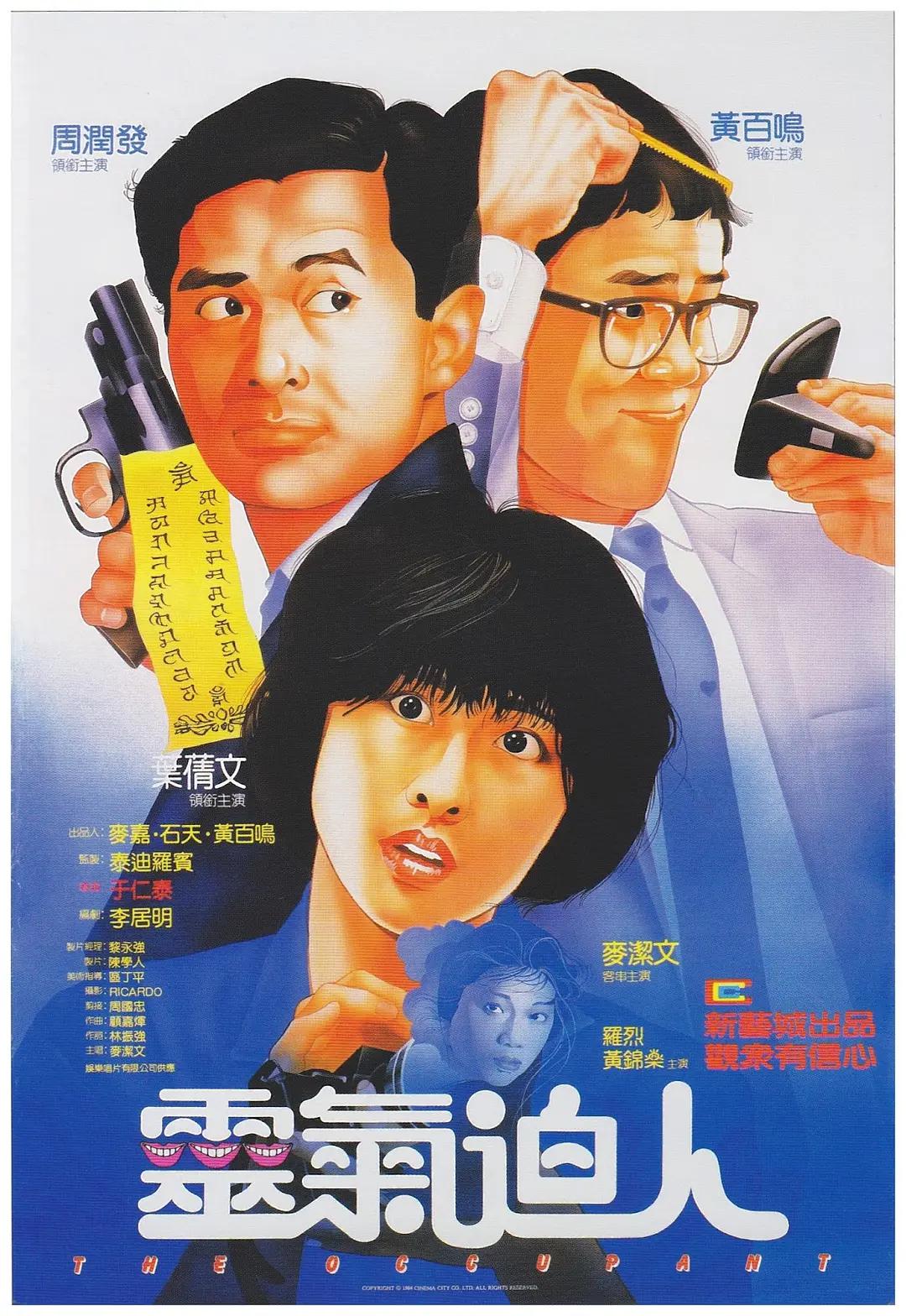 国产三级片免费看