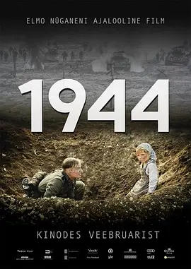 国产91av在线