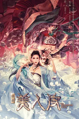 两个女人韩国电视剧片段