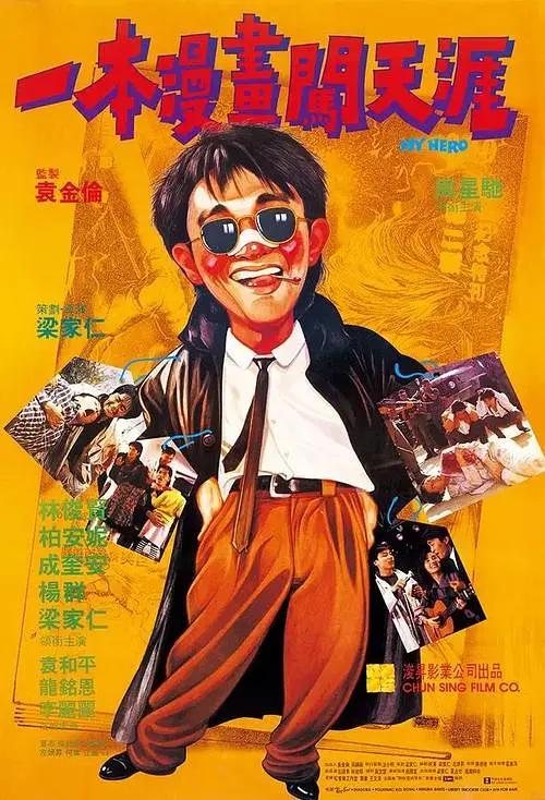 a片免费看播放电影网